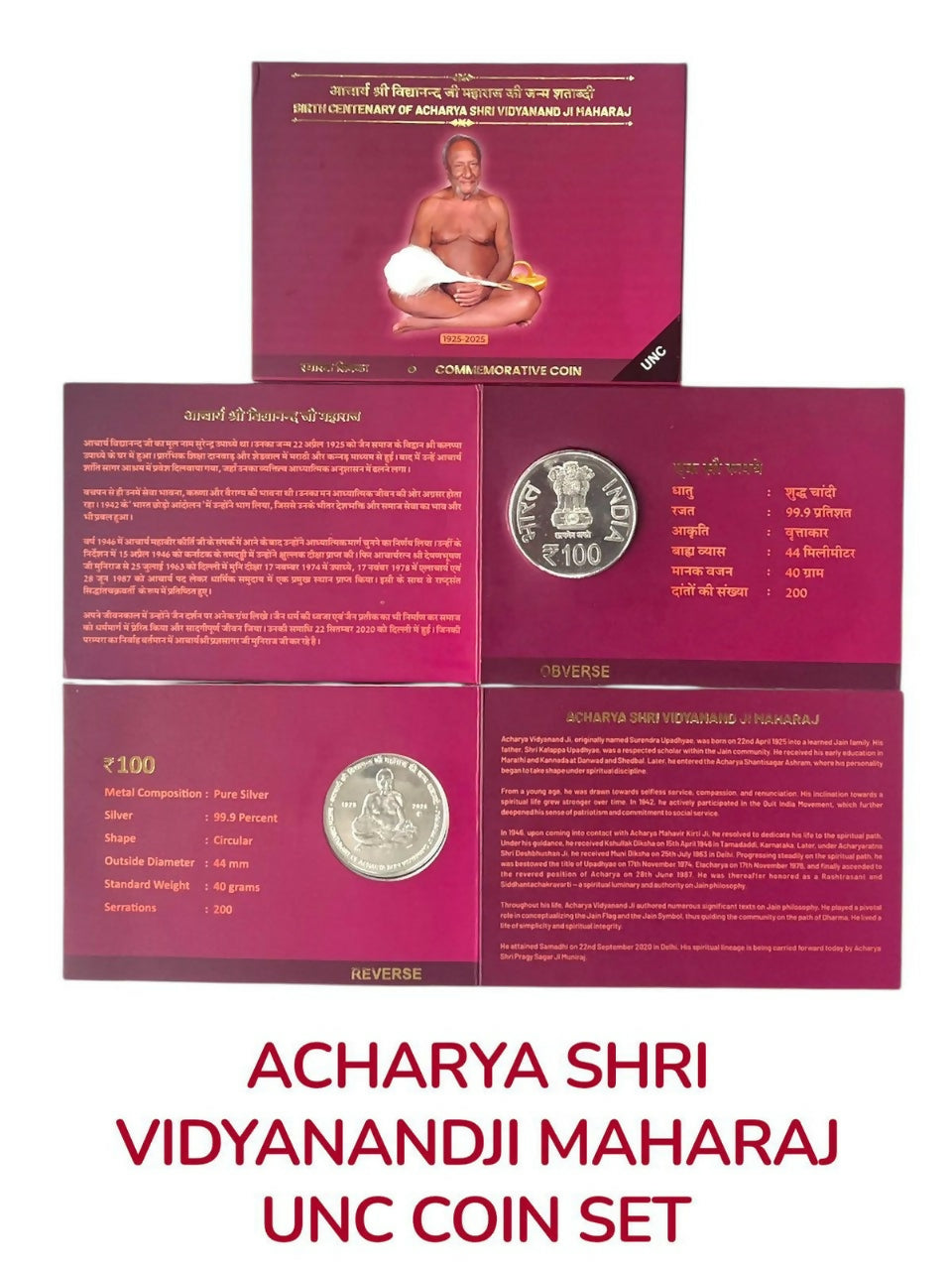 Acharya Shri Vidyanandji Maharaj Unc Coin Set Sarafa Bazar India