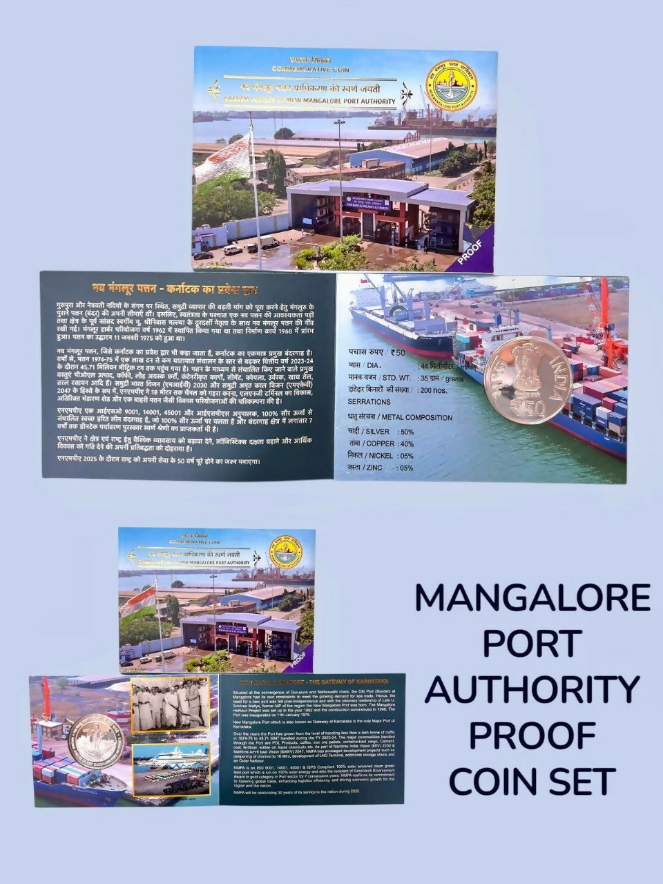 Manglore Port Authority Proof Coin Set Sarafa Bazar India