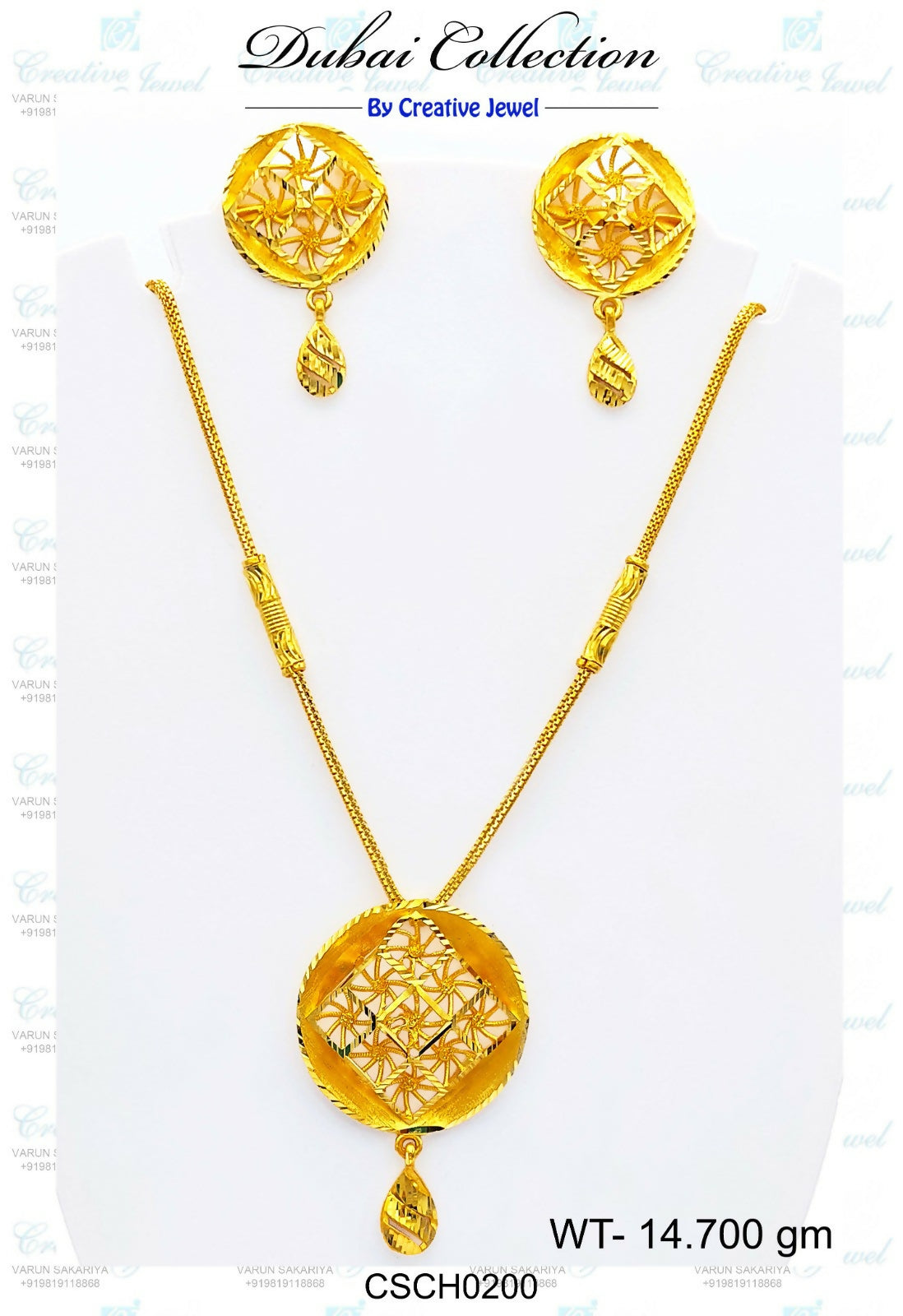 KUWAITY CHAIN SET Sarafa Bazar India