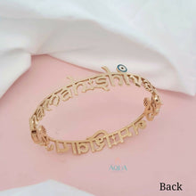 18kt Italian Gods Kada Sarafa Bazar India