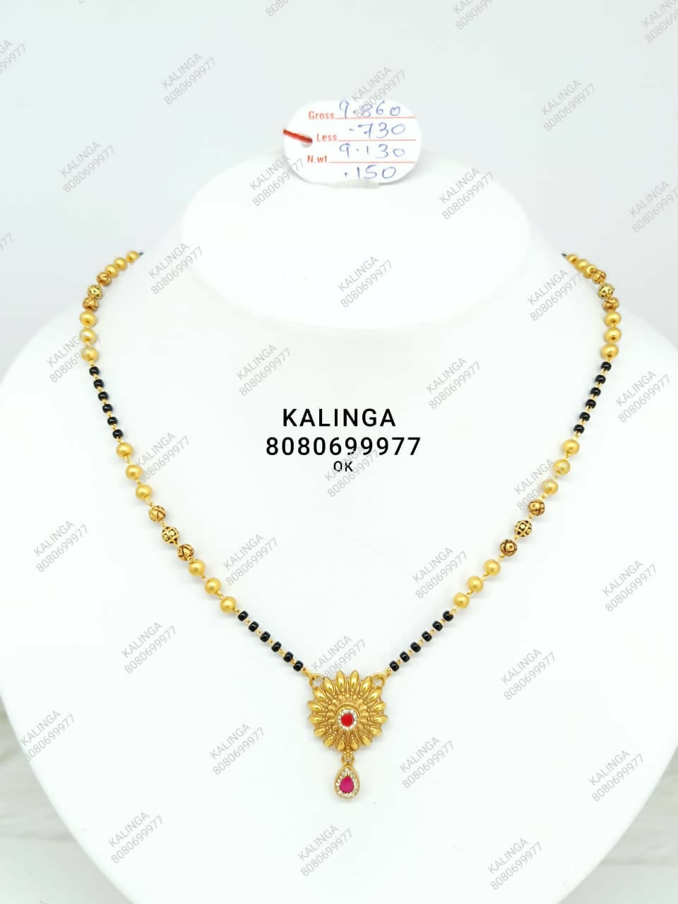 Fancy Mangalsutra Sarafa Bazar India