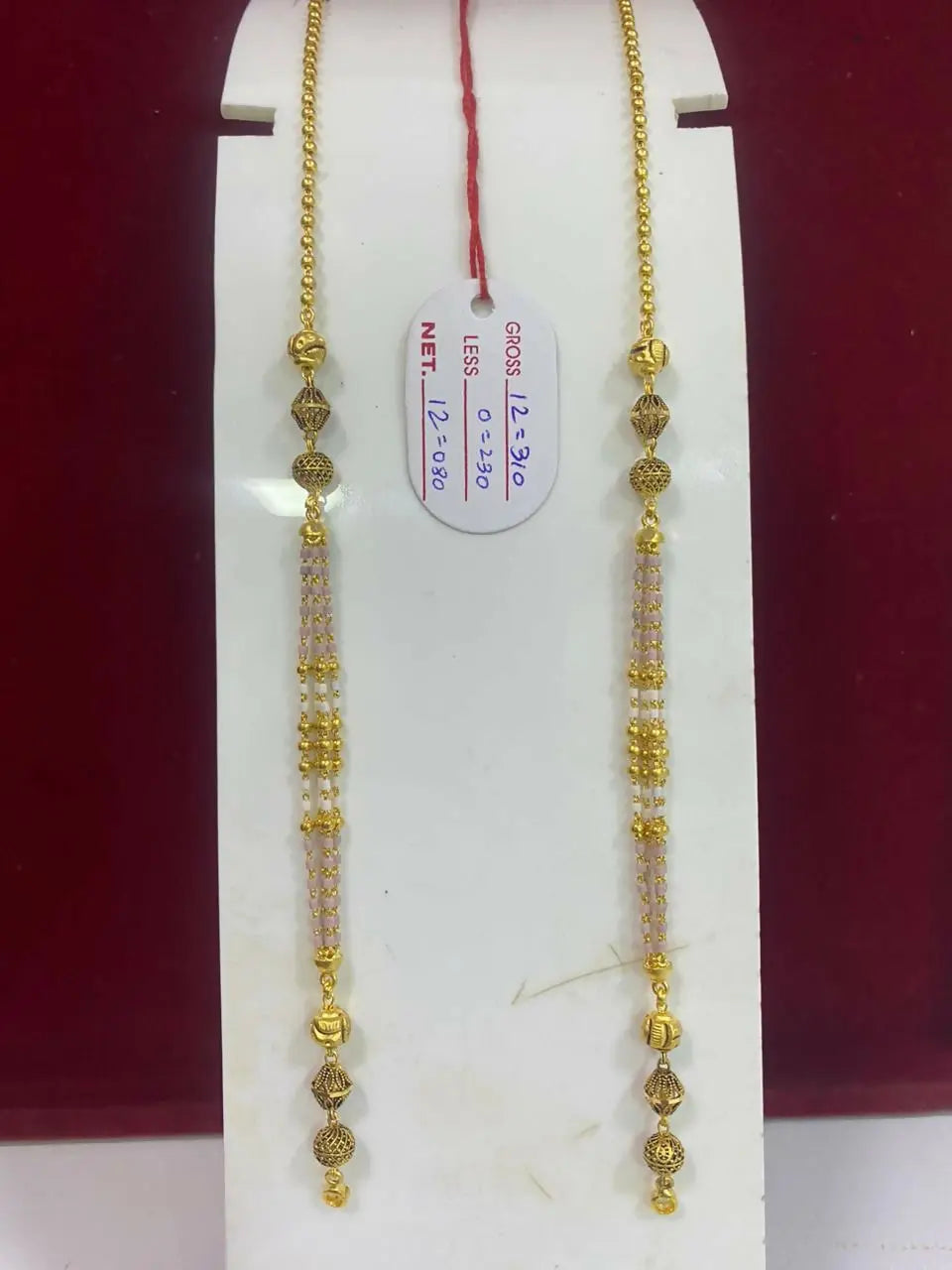 Antique Mangalsutra Chain Sarafa Bazar India