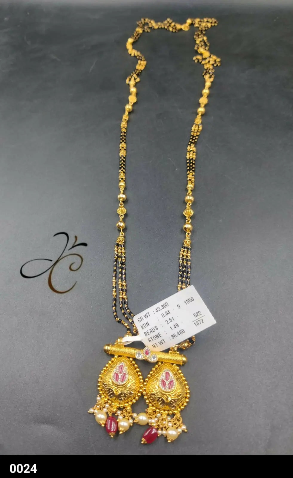 Antique Mangalsutra Sarafa Bazar India