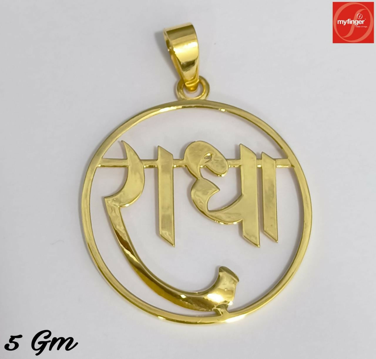 God Pendant Sarafa Bazar India