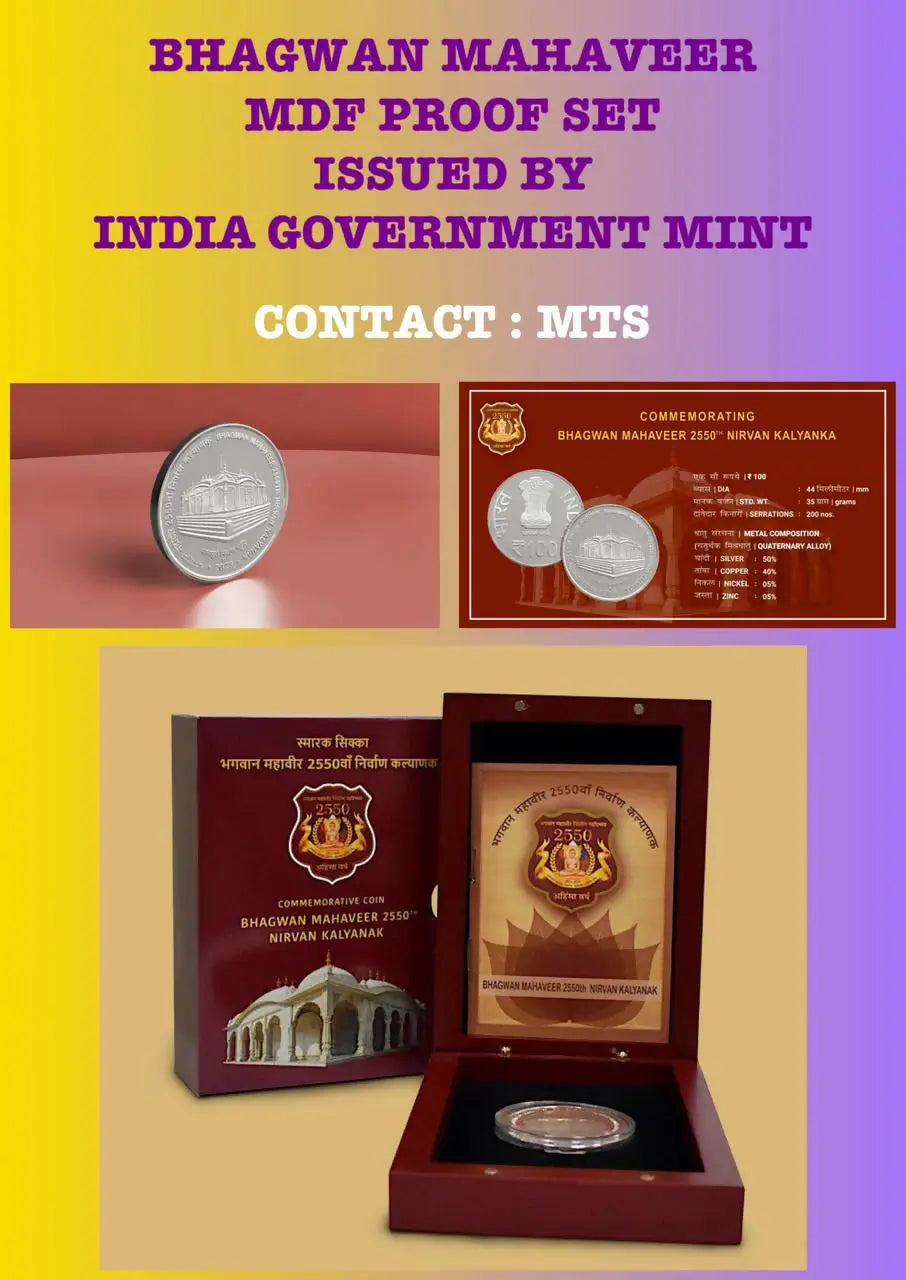 Baghwan Mahaveer Silver Coins Sarafa Bazar India