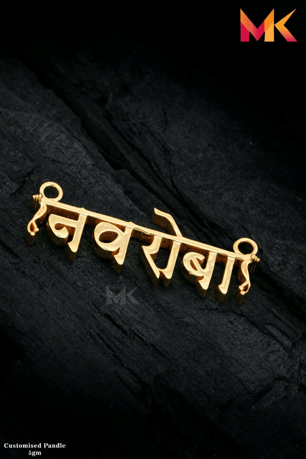 Casting Mangalsutra Pendant Sarafa Bazar India