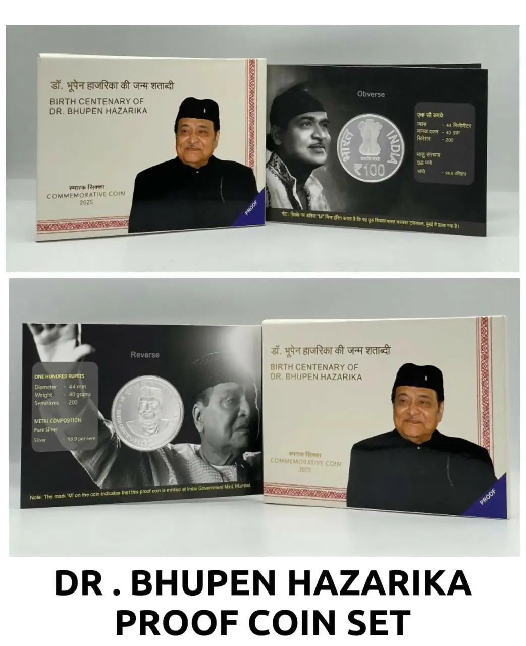 Dr. Bhupen Hazarika Proof Coin Set Sarafa Bazar India
