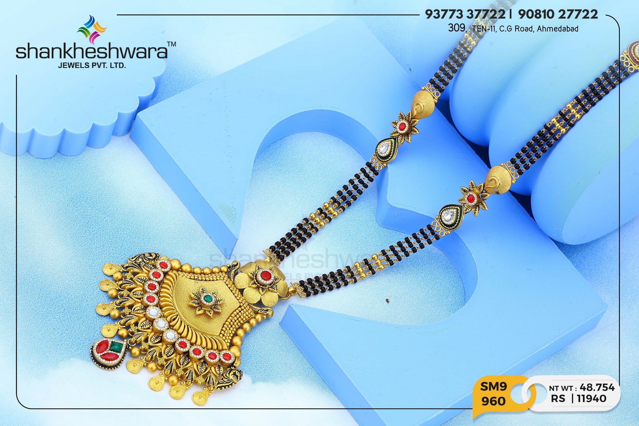 Antique Swarovski Mangalsutra Sarafa Bazar India