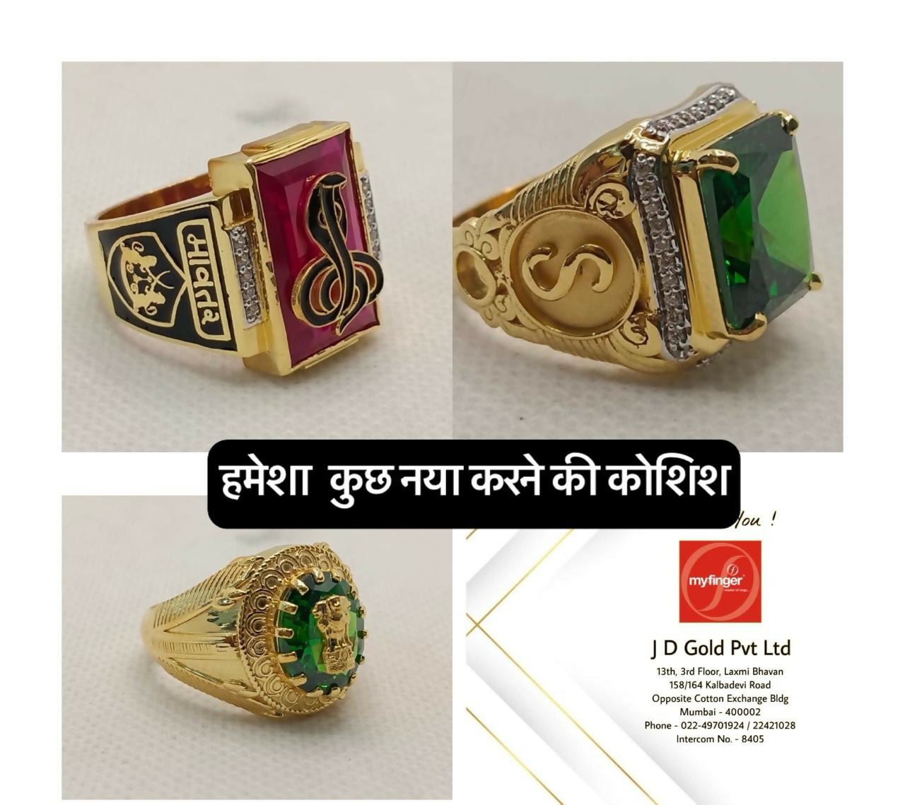 Gold Stone Ring Sarafa Bazar India