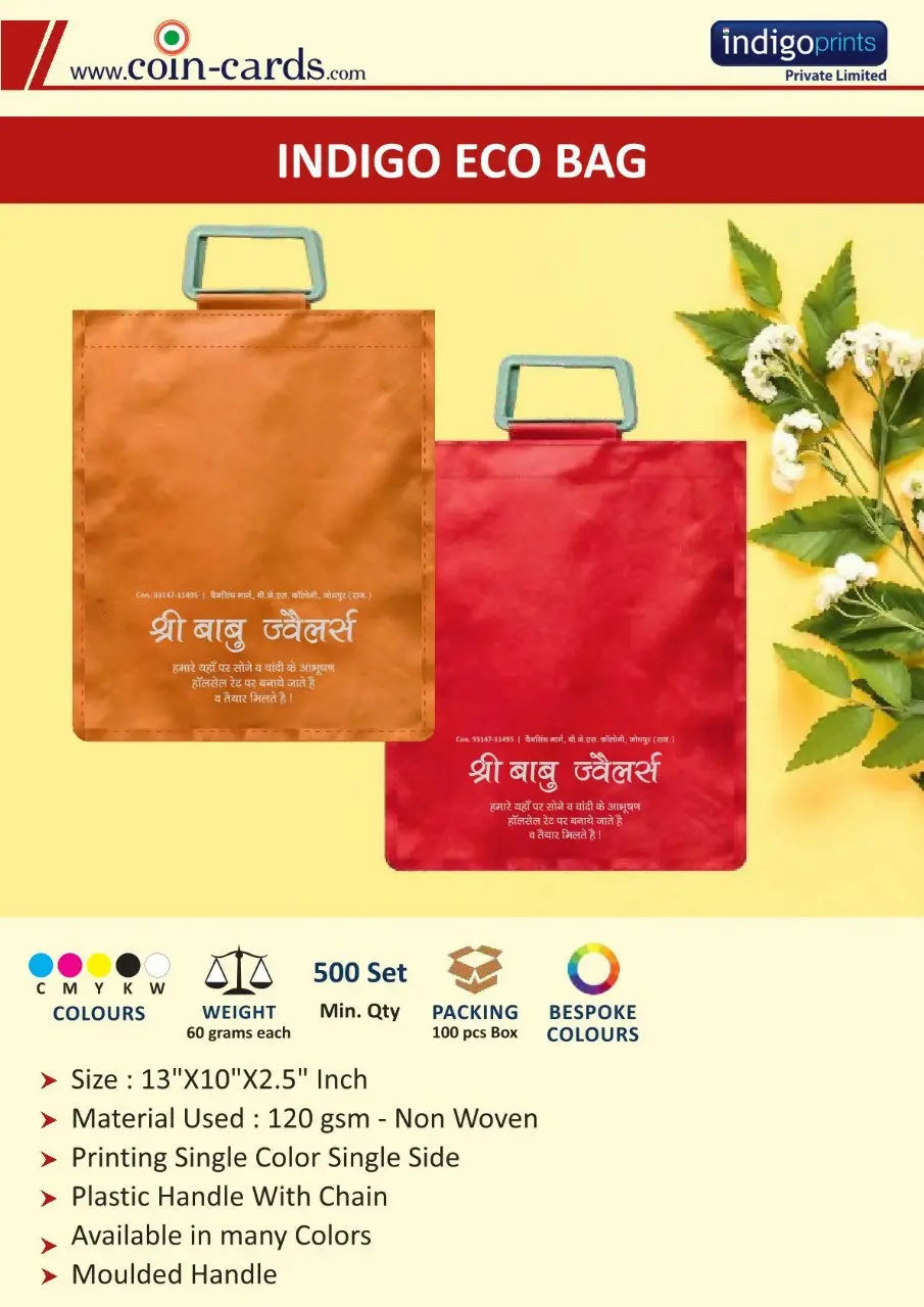 Indigo ECO Bag Sarafa Bazar India