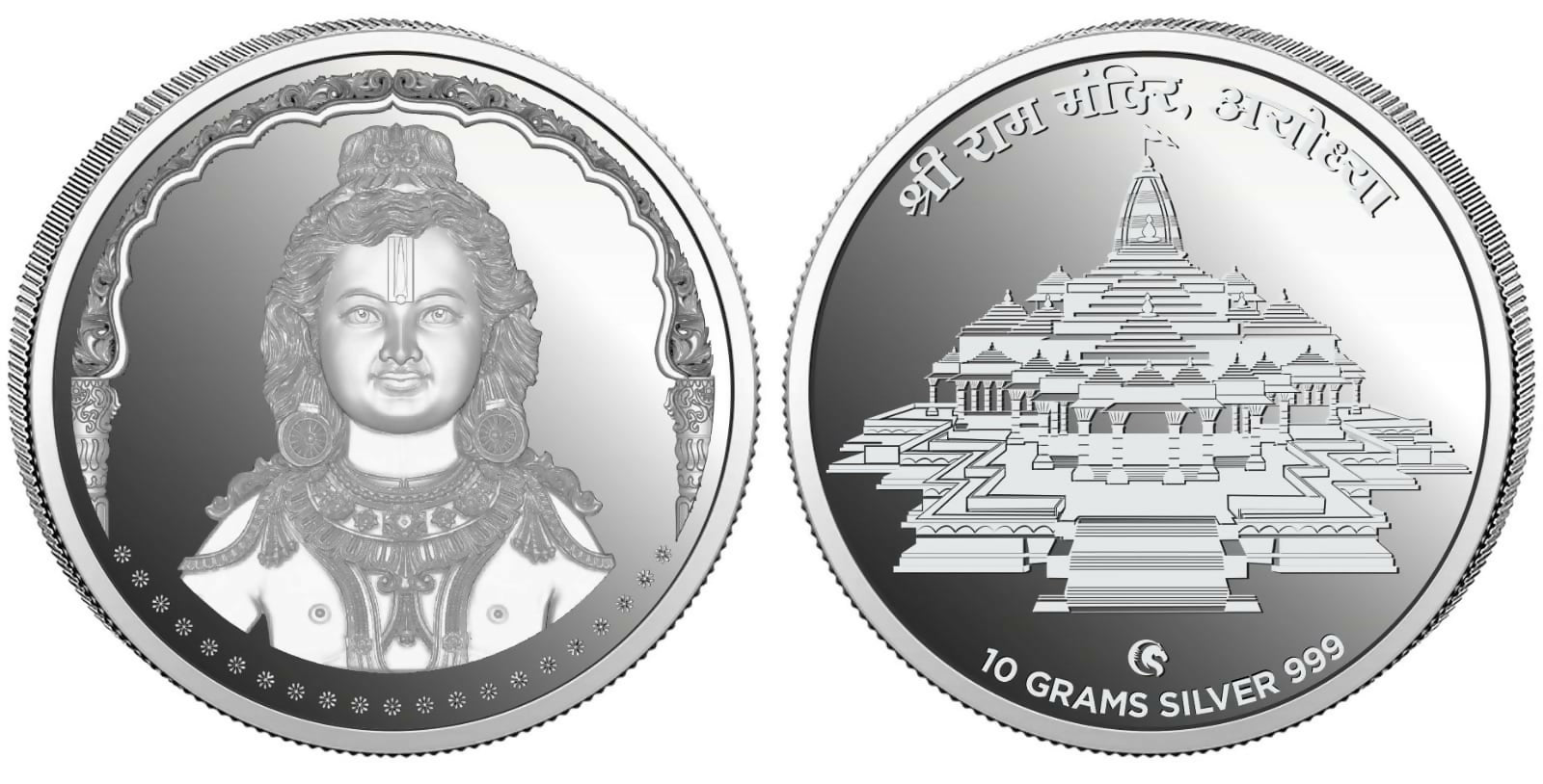 Ram Lala Silver Coin Sarafa Bazar India