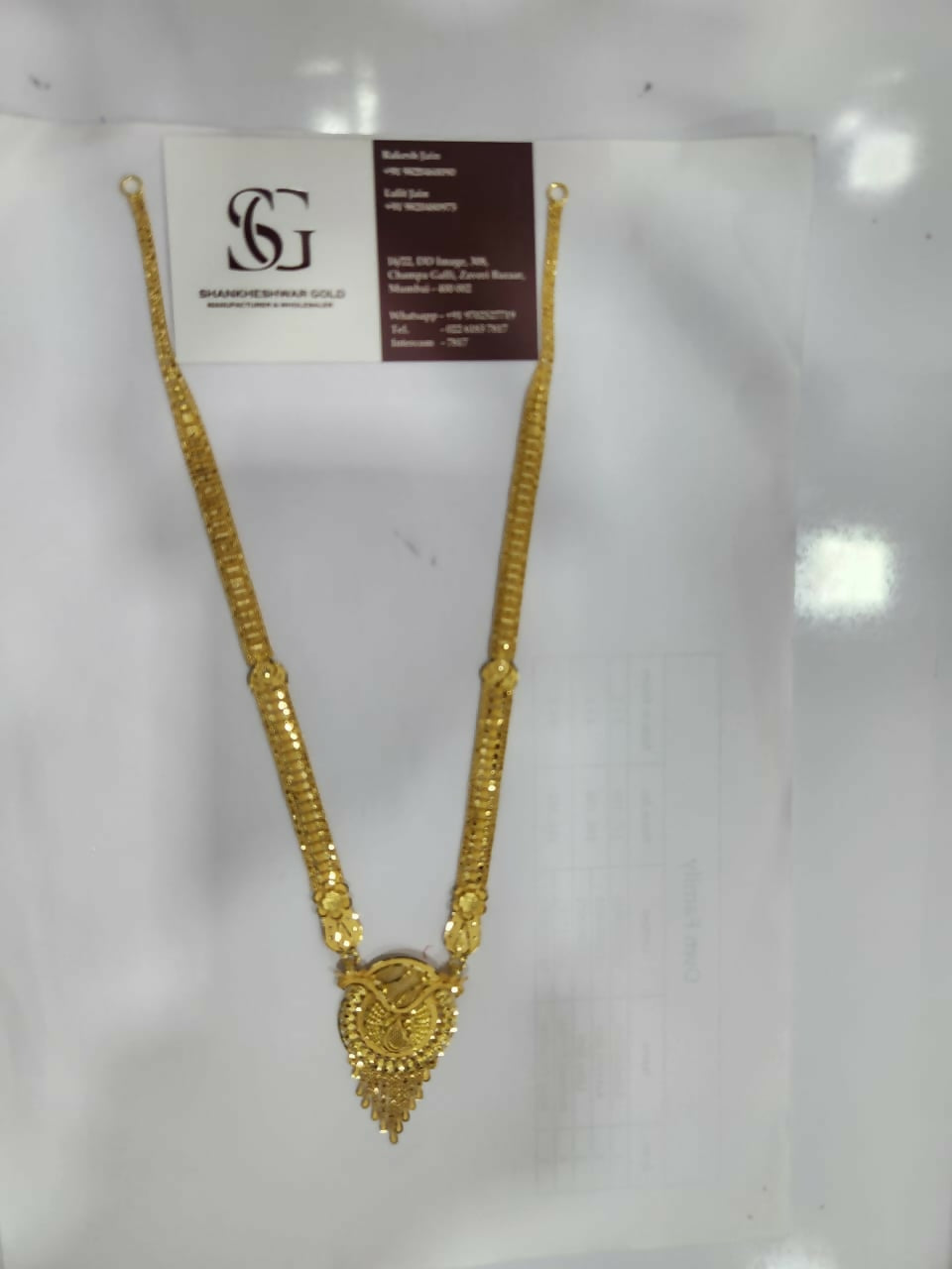 Gold Long Set Sarafa Bazar India