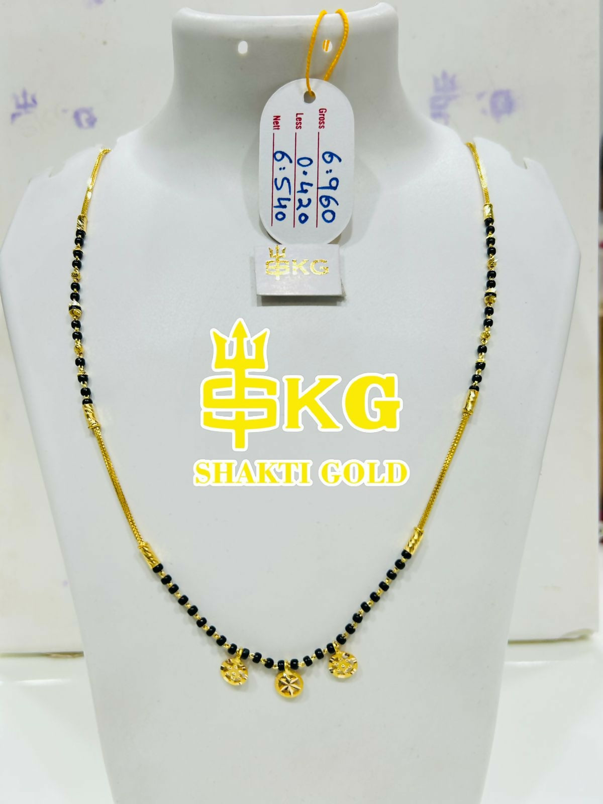 Gold Mangalsutra Sarafa Bazar India