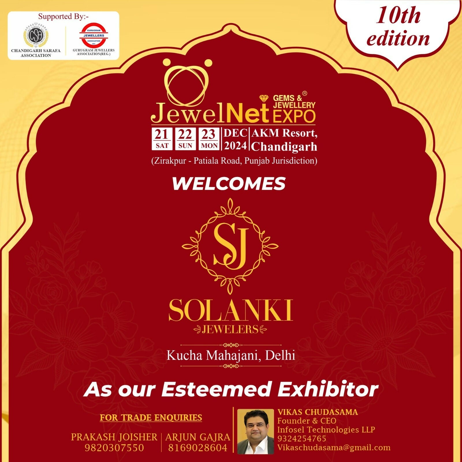 Solanki Jewellers Sarafa Bazar India