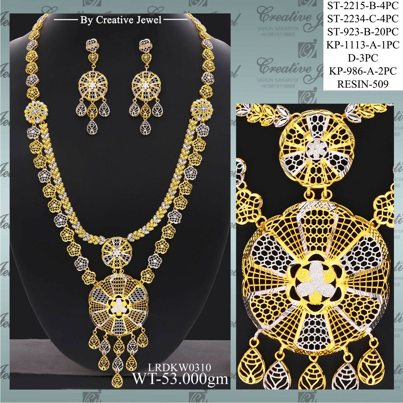 KUWAITY RODIUME LONG SET Sarafa Bazar India