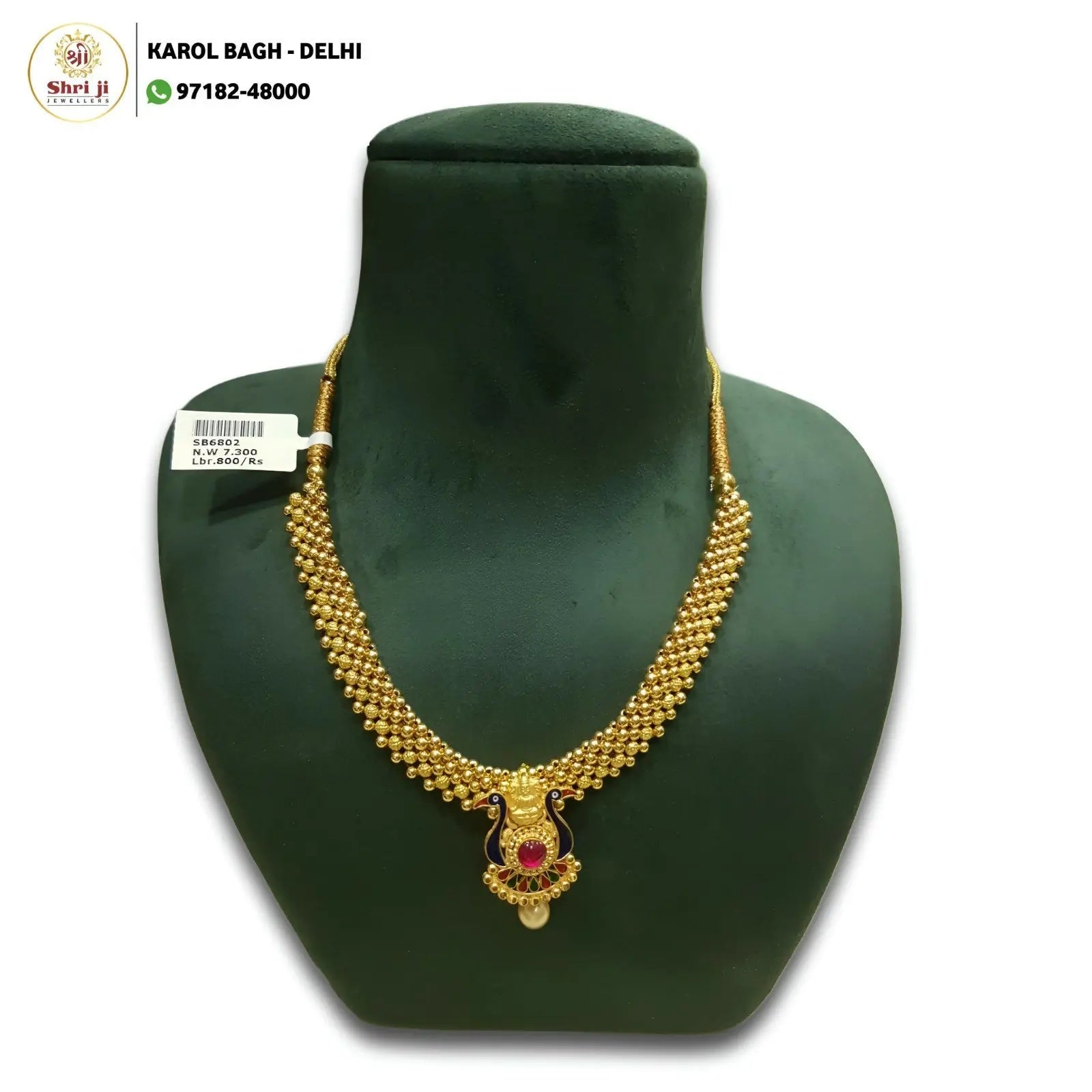 New Double Antique Necklace Sarafa Bazar India