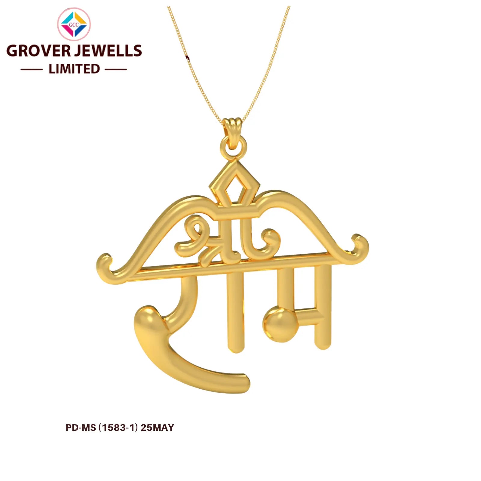 PLAIN GOD PENDANT(PGP-12(N)) Sarafa Bazar India