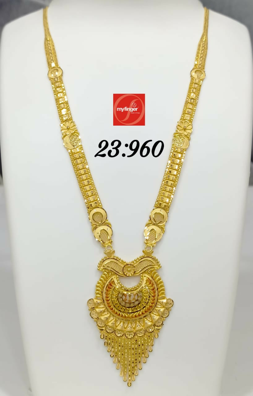 Gold Long Set Sarafa Bazar India