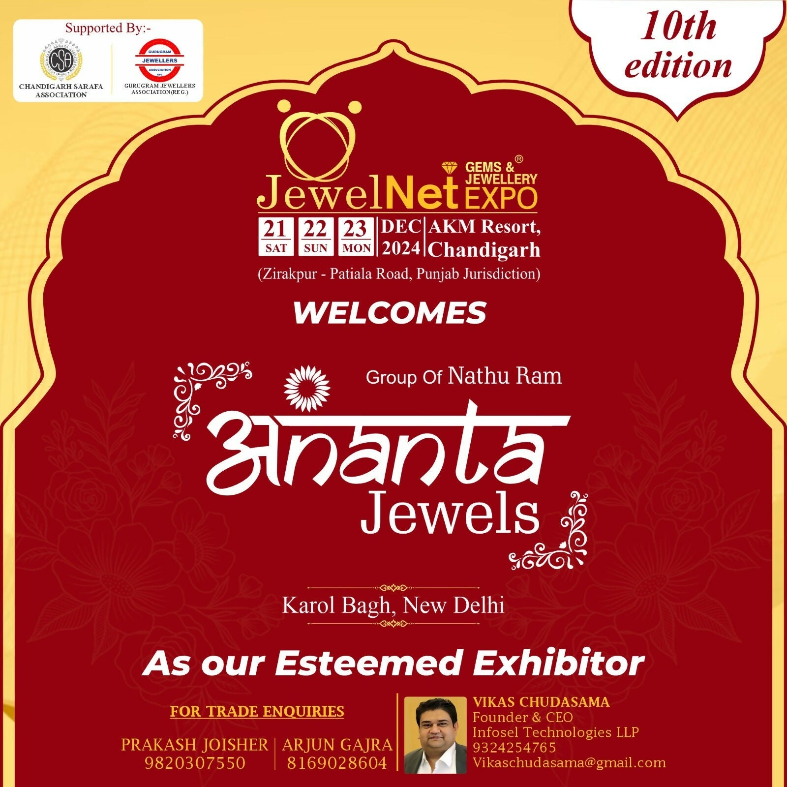 Ananta Jewels Sarafa Bazar India