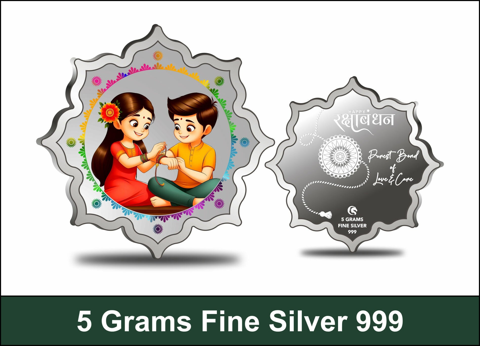 Raksha Bandhan Silver Coin 5gm, 10gm, 20 gm, 50 gm Sarafa Bazar India