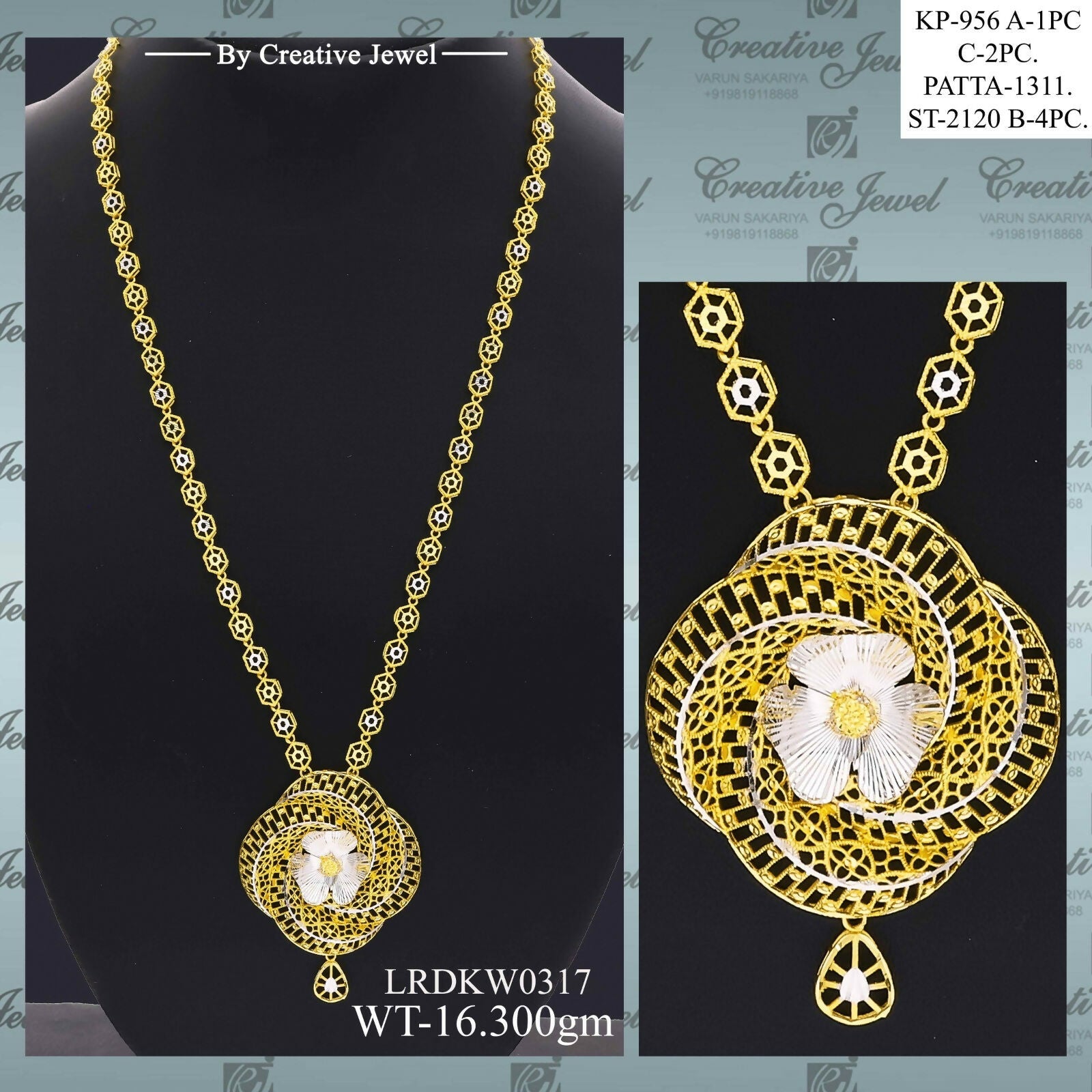 KUWAITY RODIUME LONG SET Sarafa Bazar India