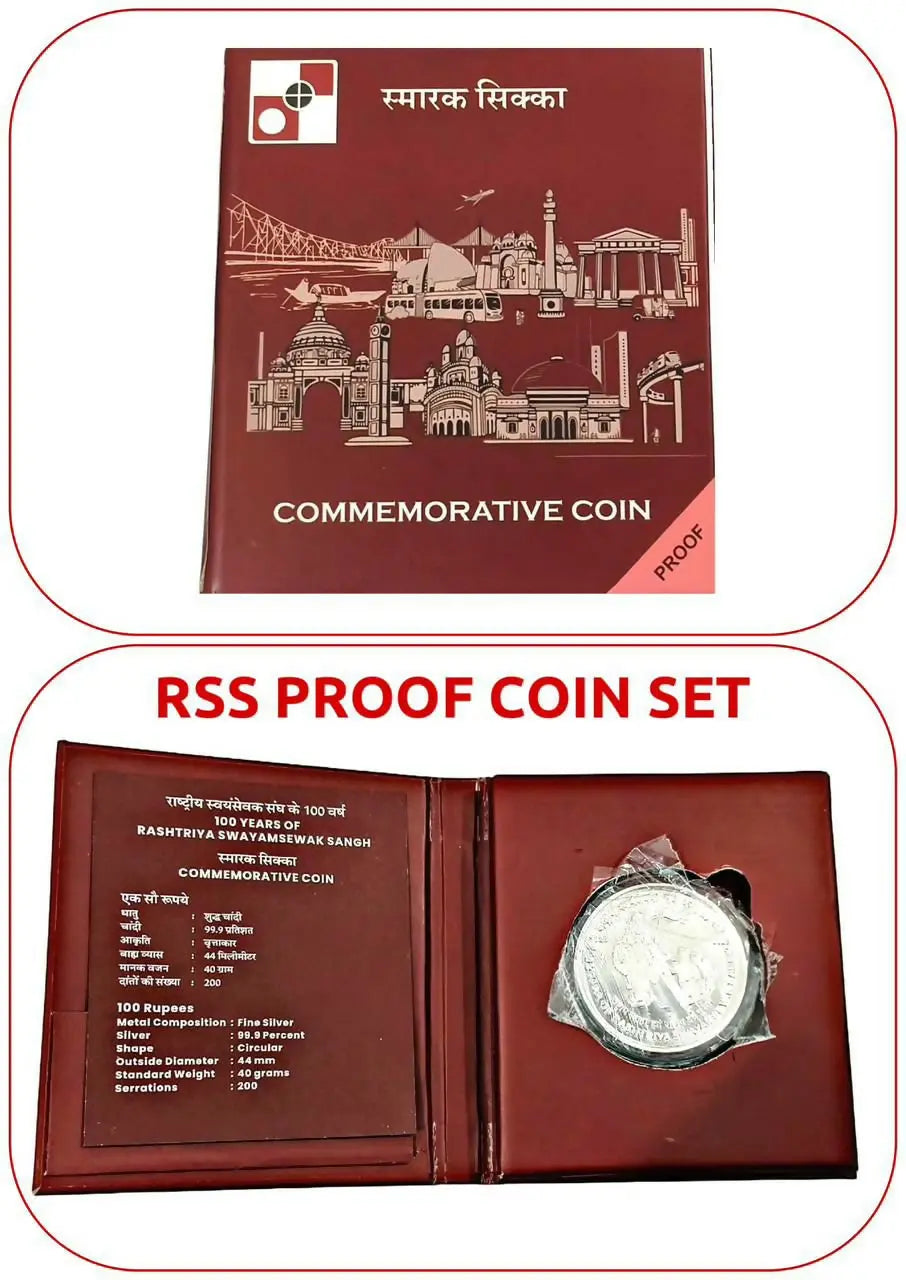 RSS Proof Coin Set Sarafa Bazar India