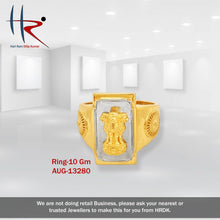 Ashok Stambh - 10gm-13280 Sarafa Bazar India