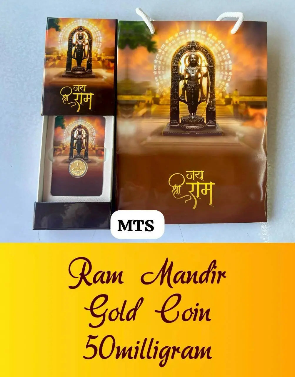 Ram Mandir Gold Coin Sarafa Bazar India