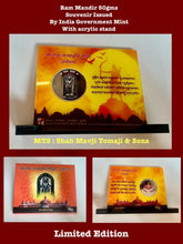 Ram Mandir Silver Coin Sarafa Bazar India