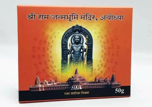 Ram Mandir Silver Coin Sarafa Bazar India