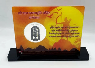 Ram Mandir Silver Coin Sarafa Bazar India