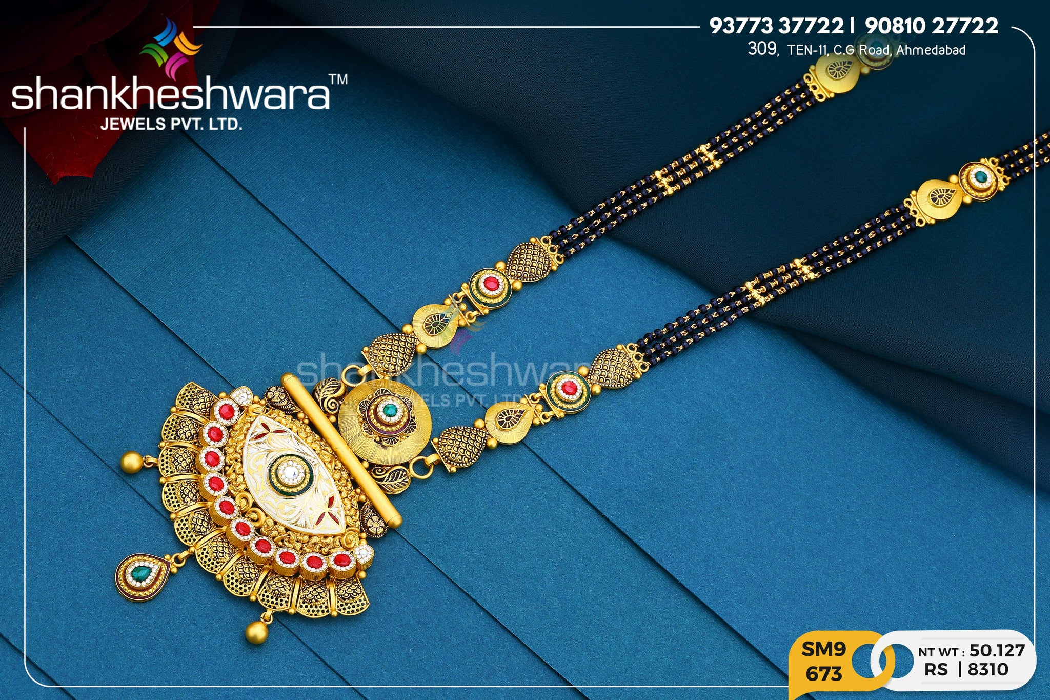 Antique Mangalsutra Sarafa Bazar India