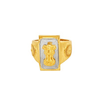 Ashok Stambh - 10gm-13280 Sarafa Bazar India