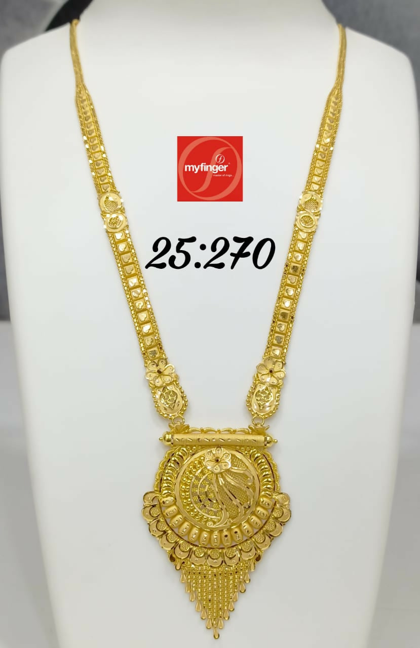 Gold Long Set Sarafa Bazar India