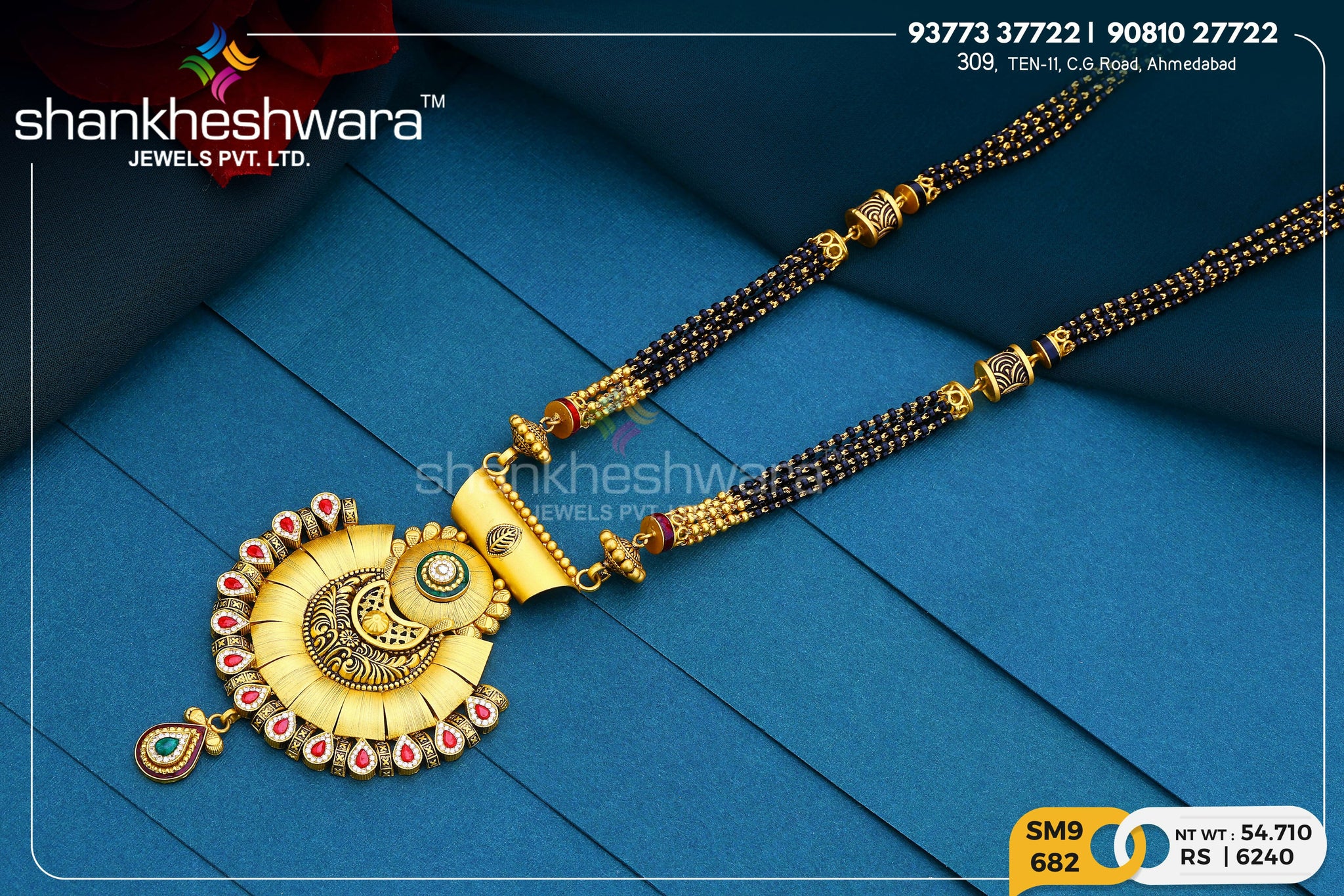 Antique Mangalsutra Sarafa Bazar India