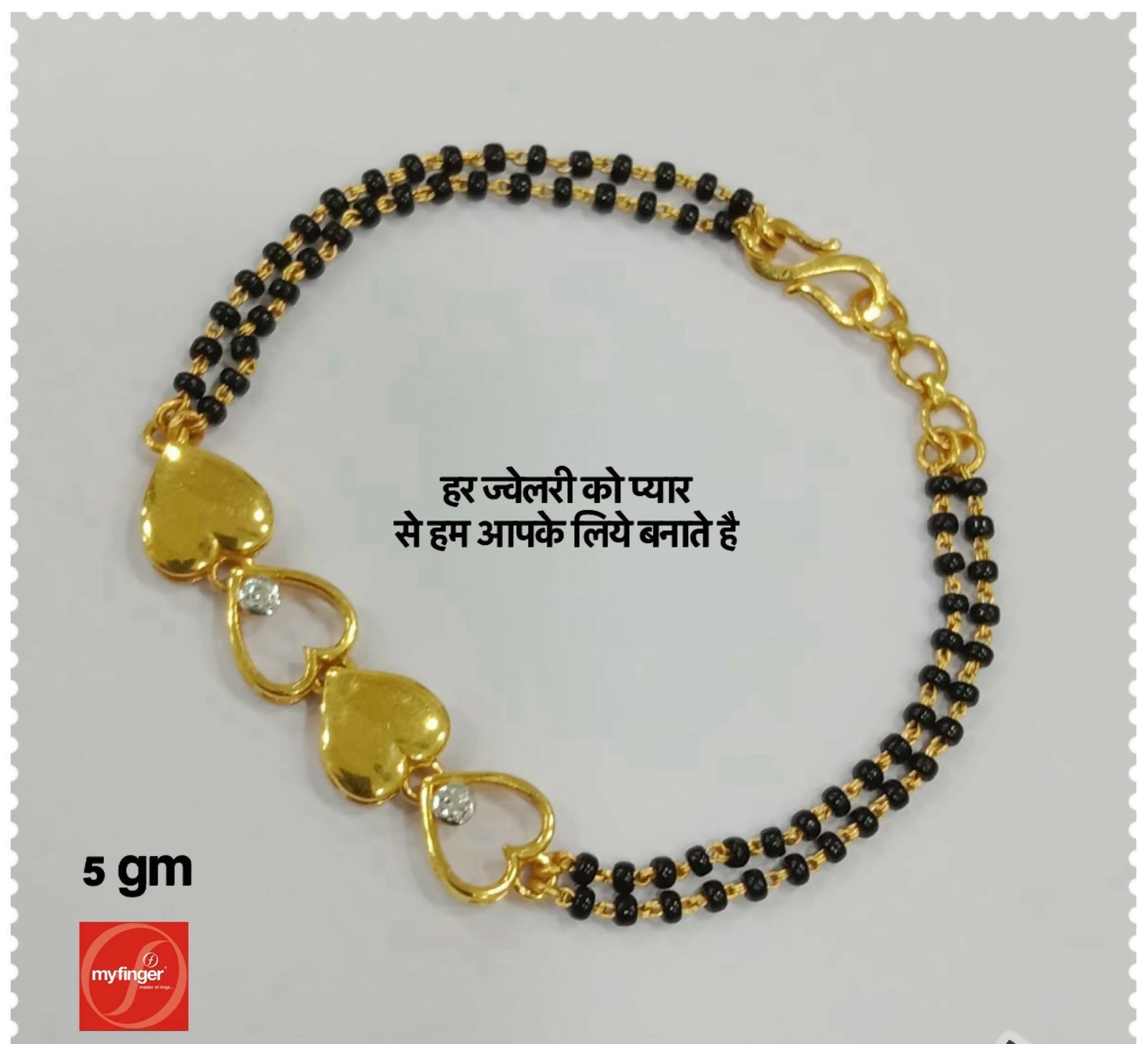 Mangalsutra Bracelet