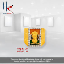 Ashok Stambh - 17gm-13134 Sarafa Bazar India