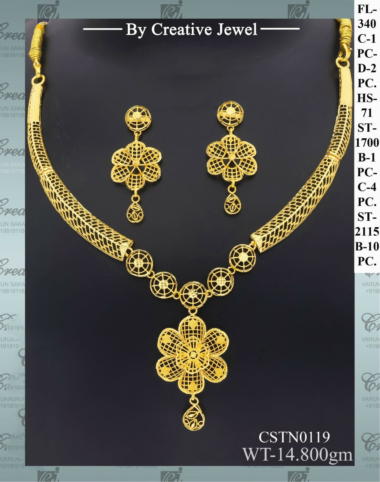 KUWAITY DANDI SET Sarafa Bazar India