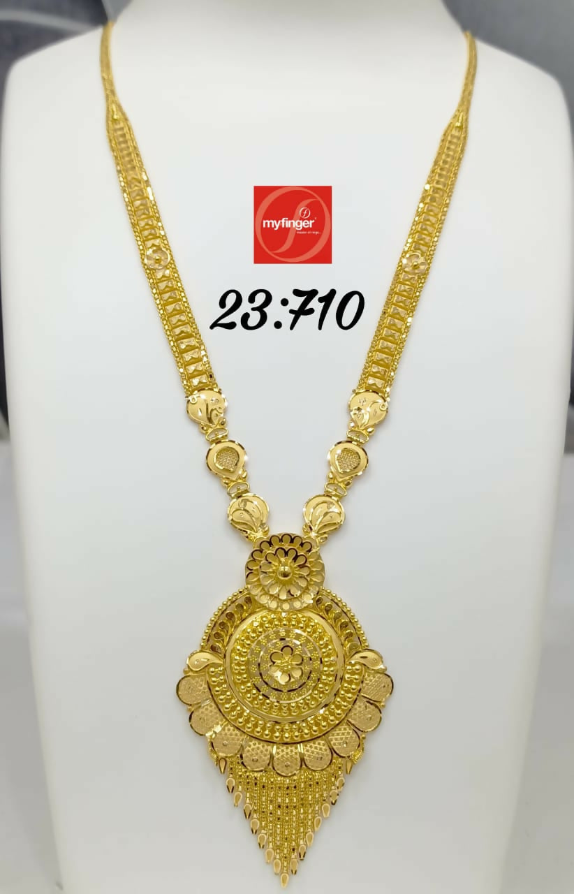 Gold Long Set Sarafa Bazar India