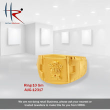 Ashok Stambh - 10gm-12317-05 Sarafa Bazar India