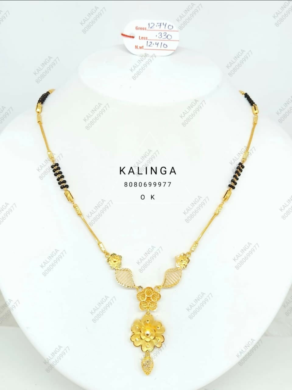 Fancy Mangalsutra Sarafa Bazar India