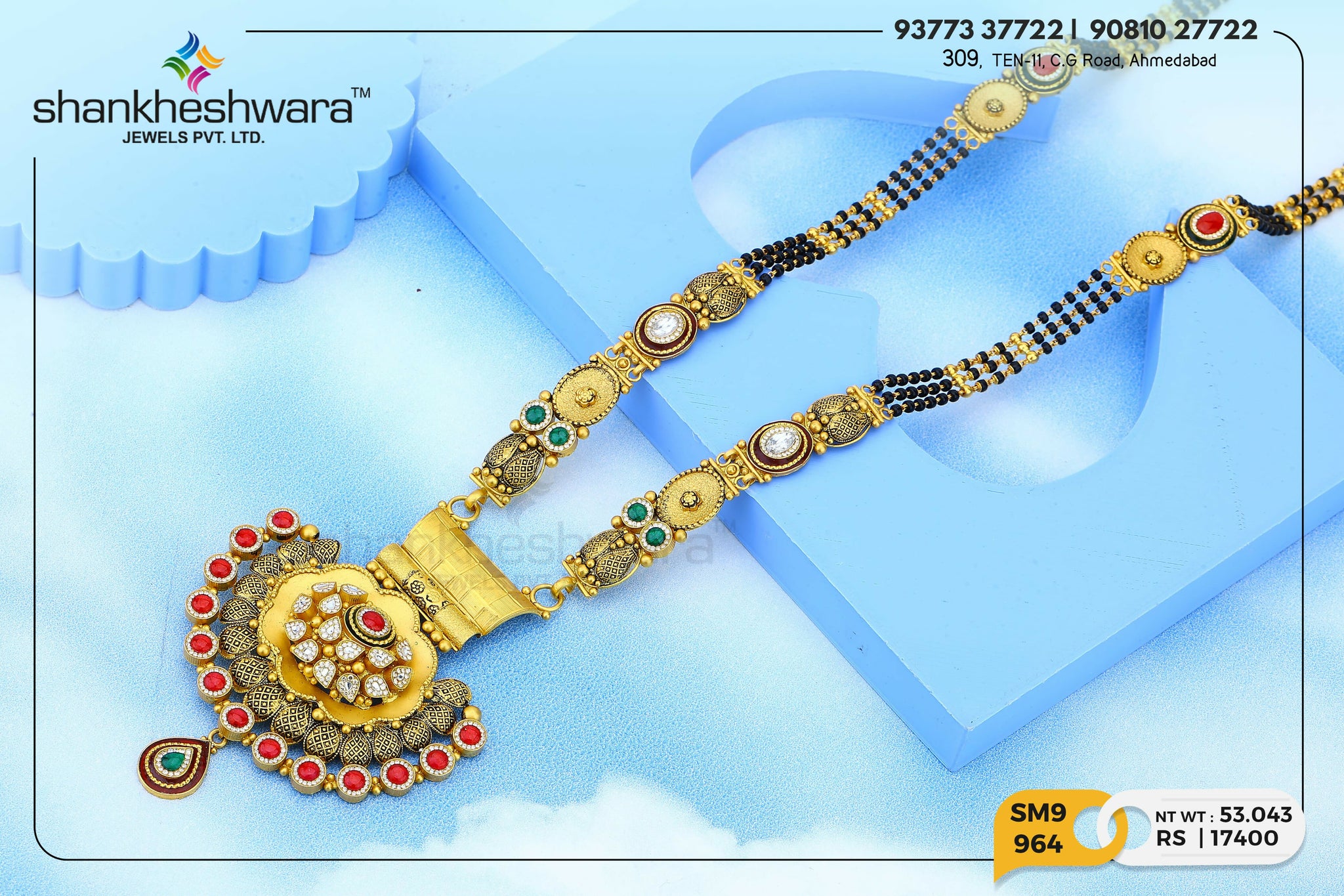 Antique Swarovski Mangalsutra Sarafa Bazar India