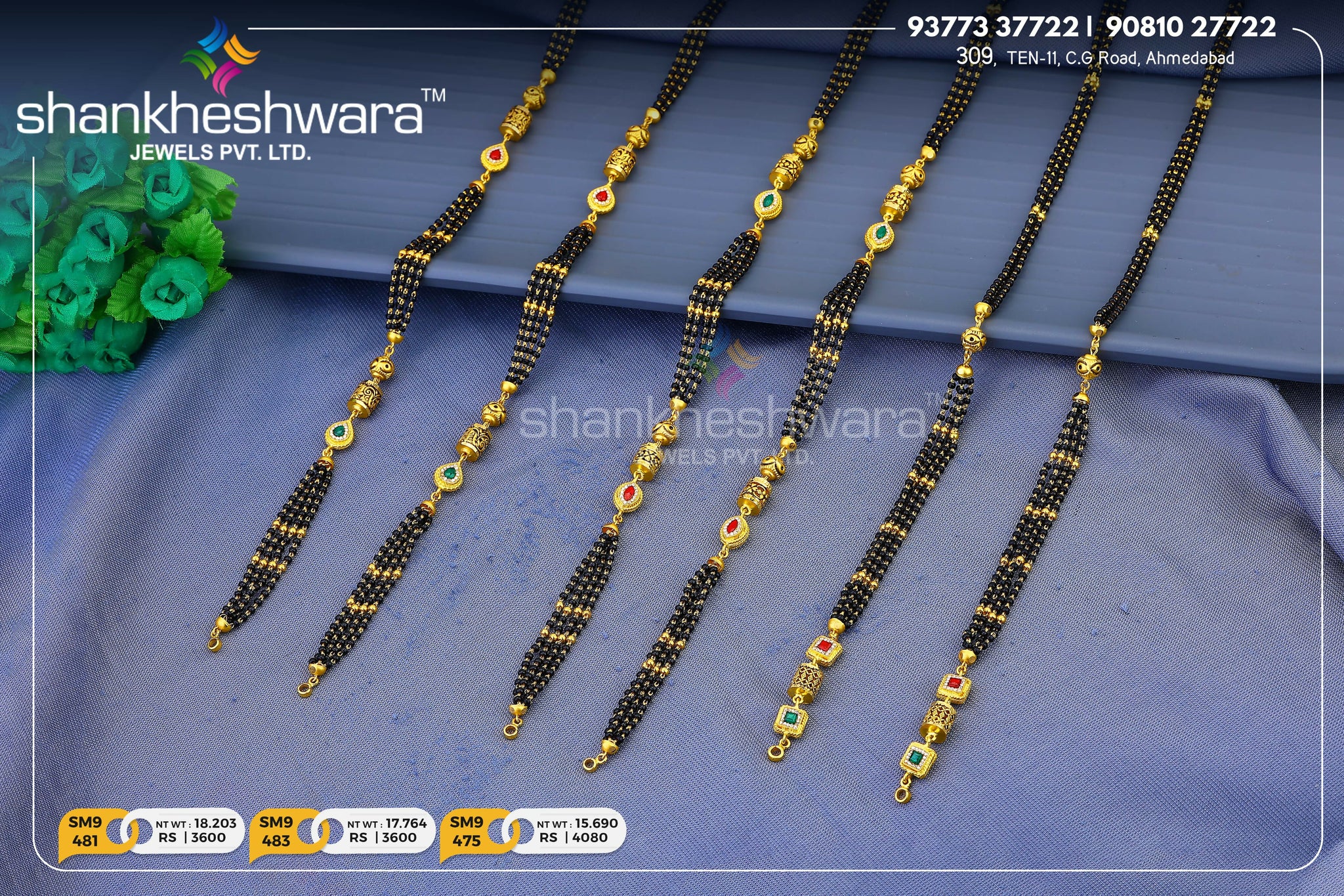 Antique Mangalsutra Chain Sarafa Bazar India