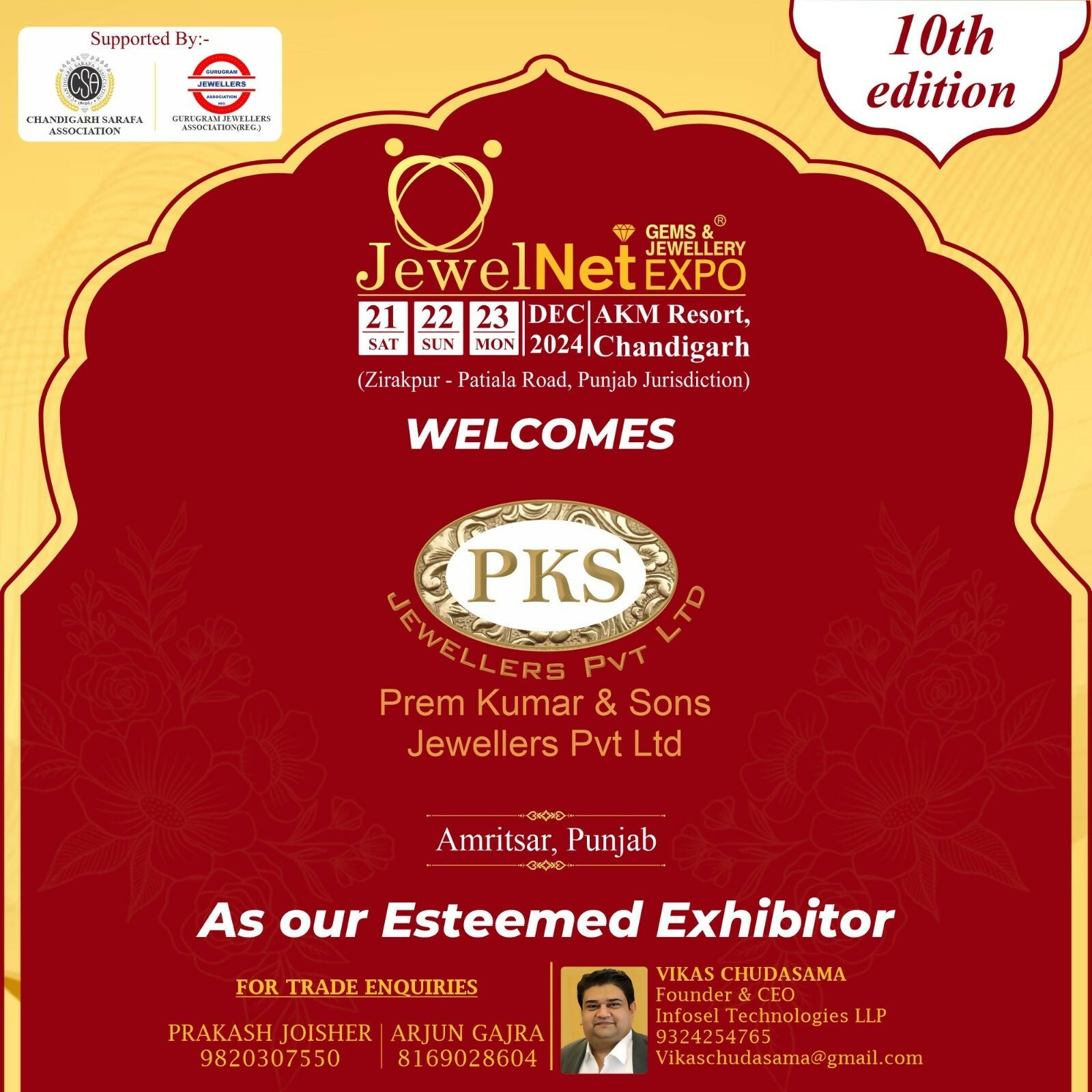 PKS Jewellers & Sons Sarafa Bazar India