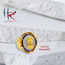 Ashok Stambh - 13.5gm-18227 Sarafa Bazar India