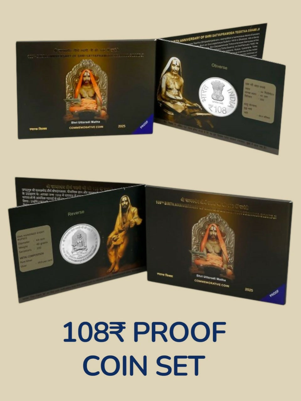 Jain Acharya Shrimad Vidyasagar Mahamuniraj Sarafa Bazar India