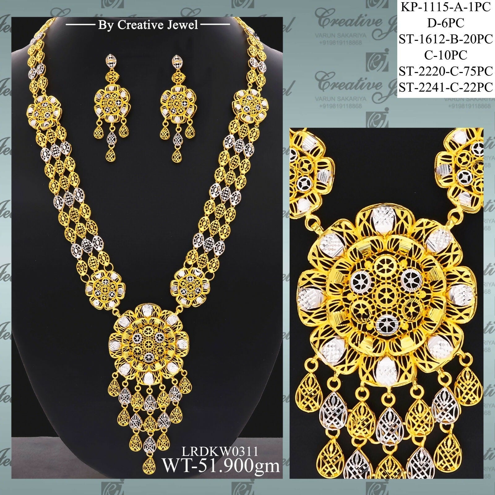 KUWAITY RODIUME LONG SET Sarafa Bazar India