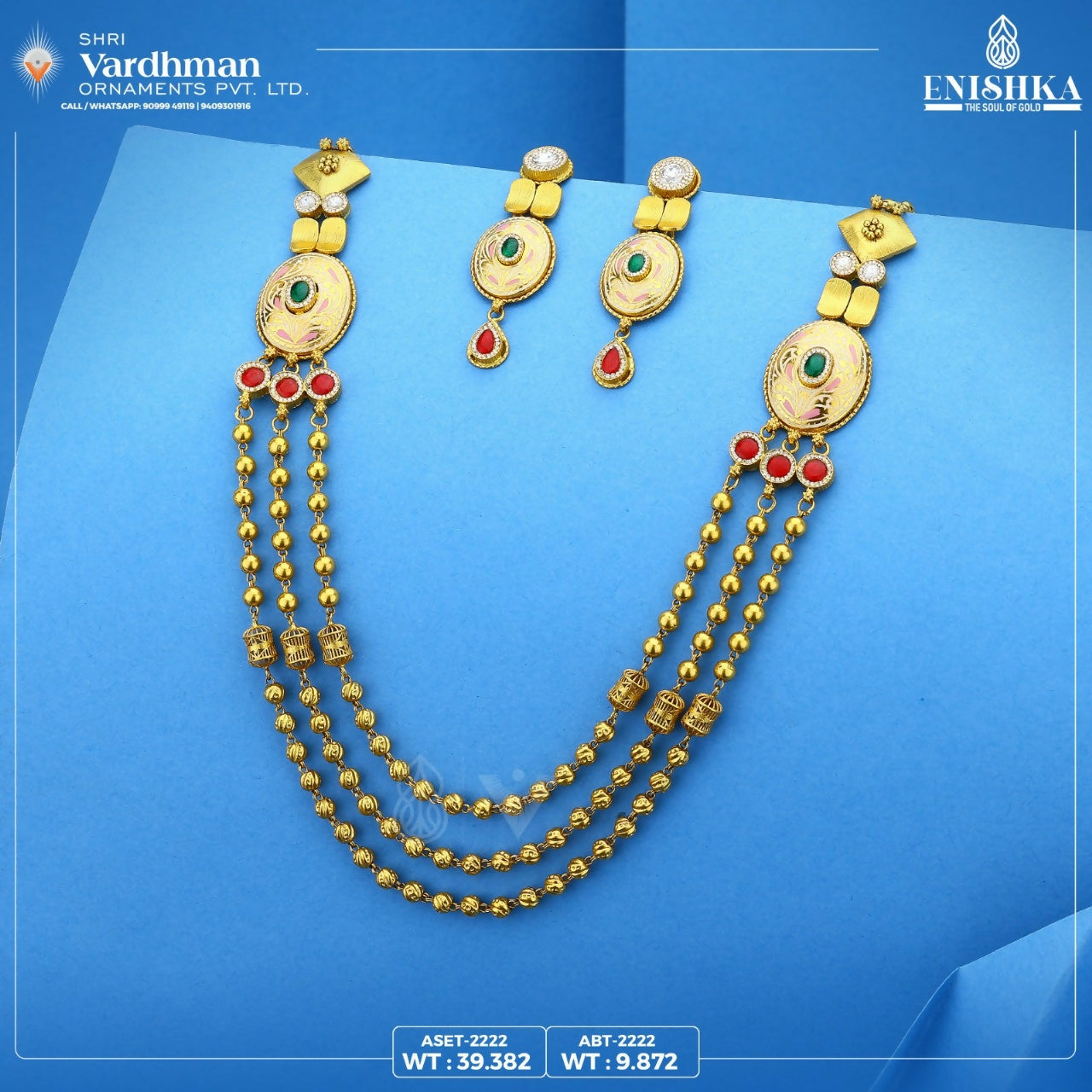 Antique Long Set Sarafa Bazar India