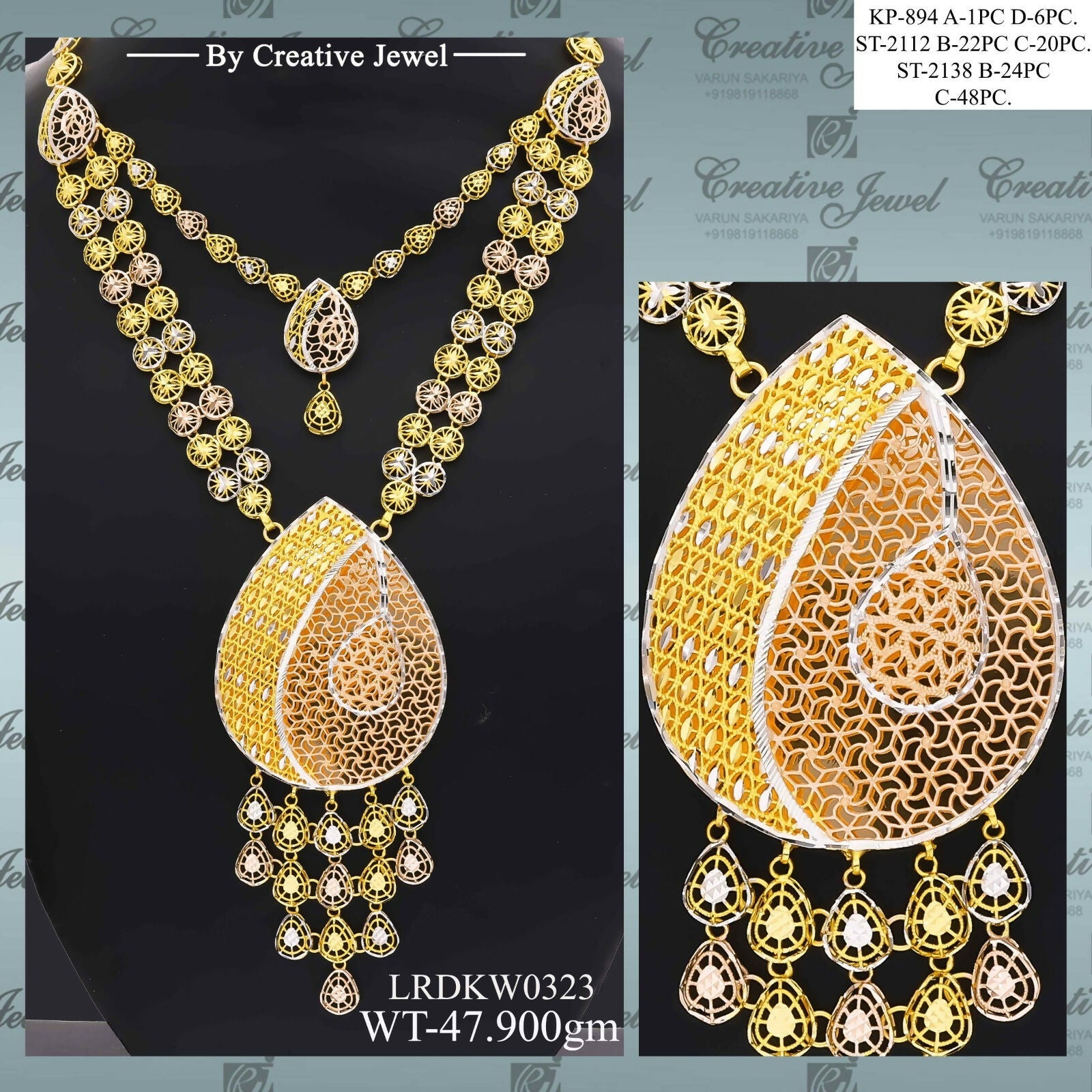 KUWAITY RODIUME LONG SET Sarafa Bazar India