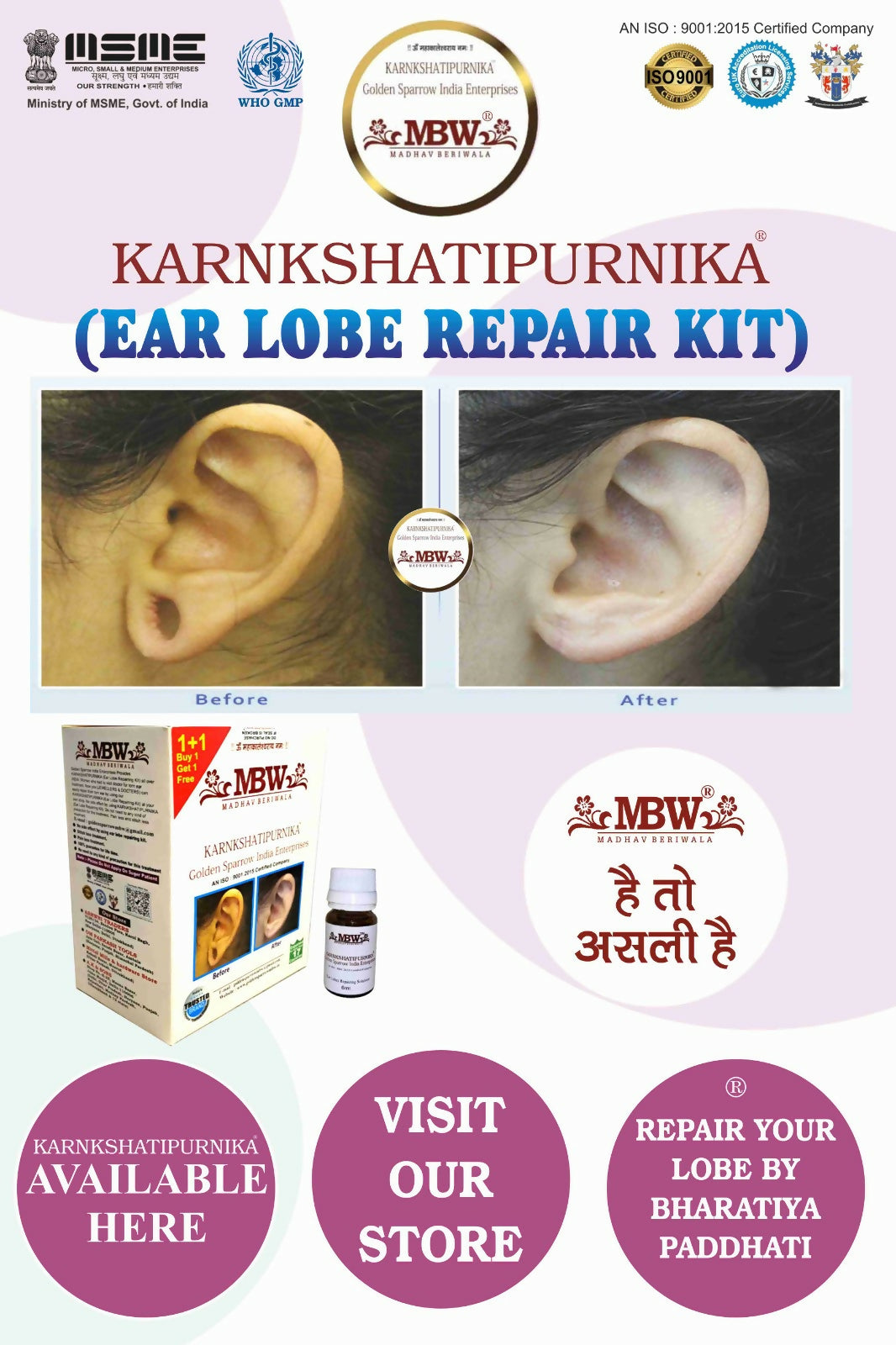 Ear Lobe Repairing Kit Sarafa Bazar India